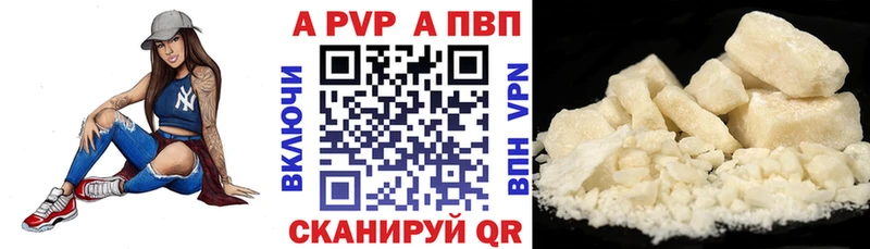 А ПВП СК КРИС  где можно купить   Тарко-Сале 