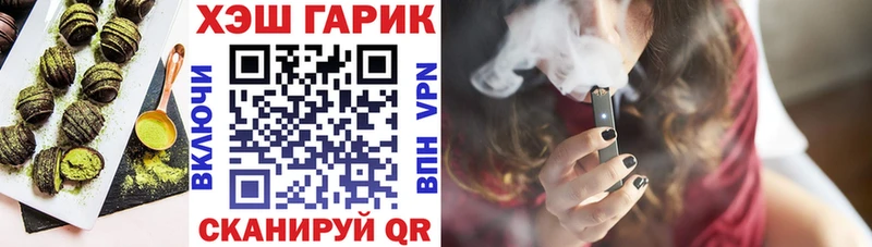 где купить   Тарко-Сале  Печенье с ТГК марихуана 