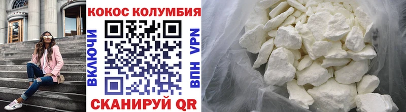 Cocaine Боливия  Тарко-Сале 