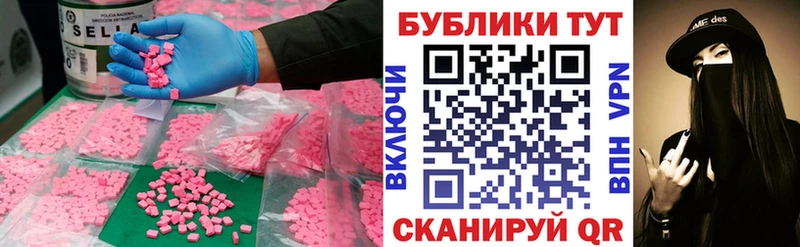 Ecstasy диски  где продают наркотики  Тарко-Сале 