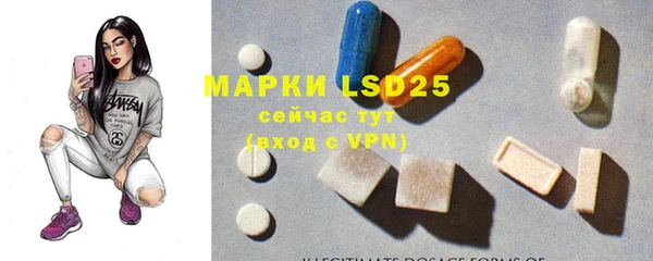 марки nbome Абаза