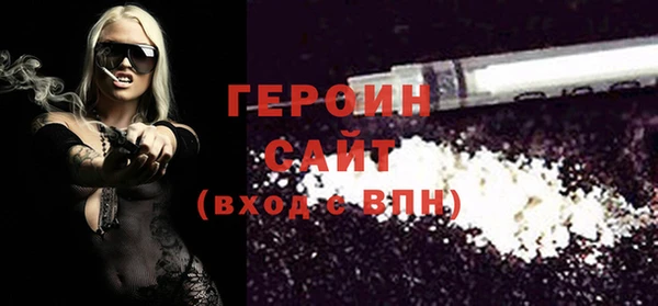марки nbome Абаза
