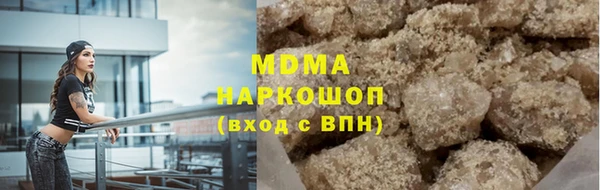 марки nbome Абаза