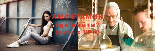 метамфетамин Абинск