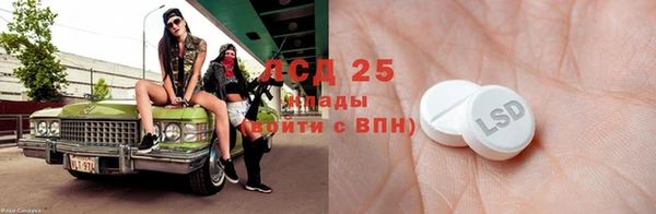 мет Абдулино