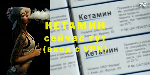 метамфетамин Абинск
