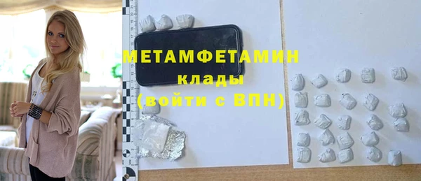 мет Абдулино