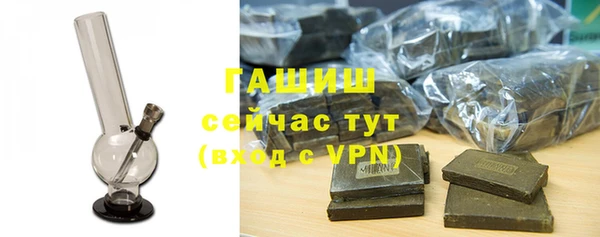 метамфетамин Абинск