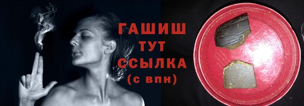 мет Абдулино