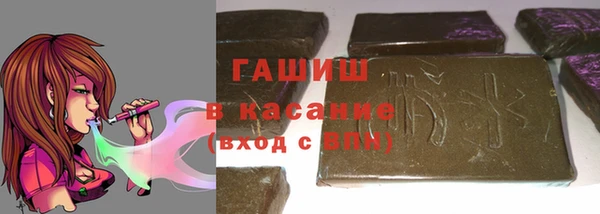 метамфетамин Абинск