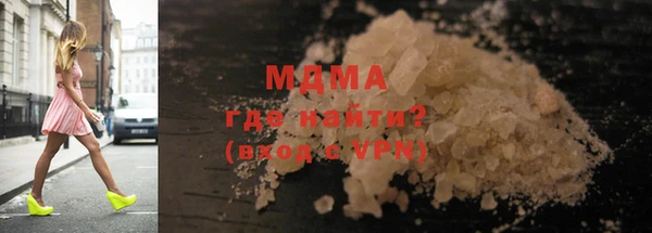 метамфетамин Абинск