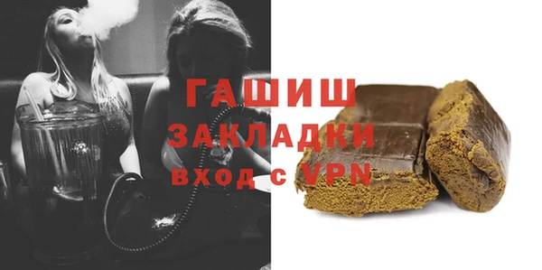 мет Абдулино