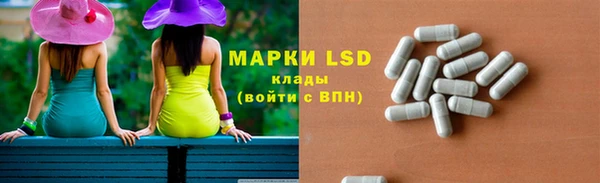 марки nbome Абаза