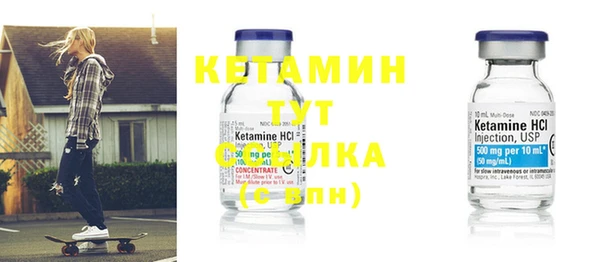 метамфетамин Абинск