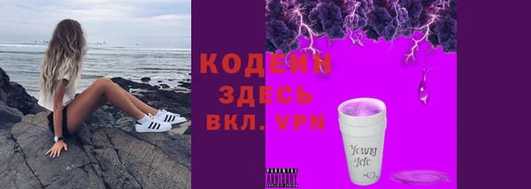 марки nbome Абаза