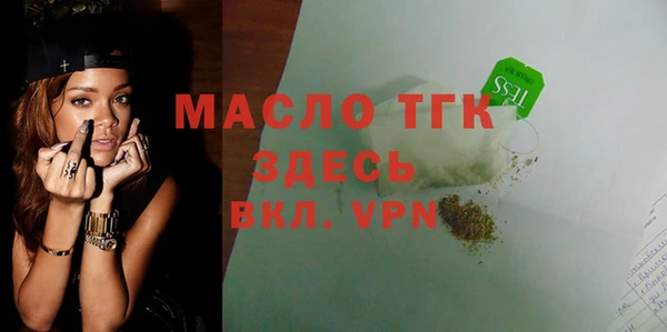 метамфетамин Абинск