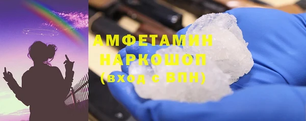 мет Абдулино
