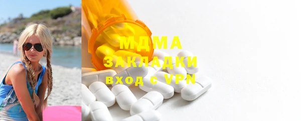 мет Абдулино