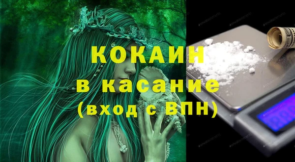 мет Абдулино