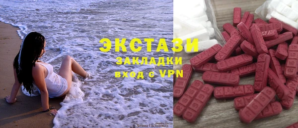 мет Абдулино