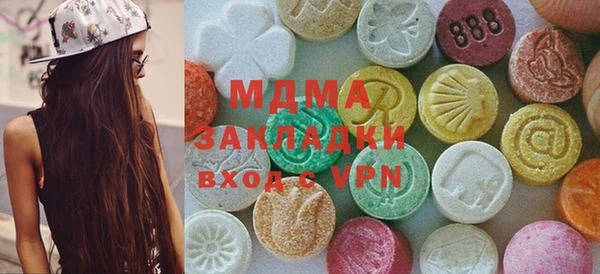 марки nbome Абаза