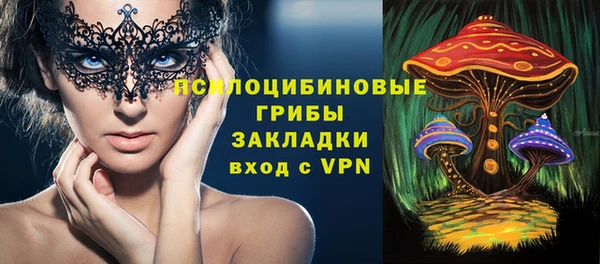 метамфетамин Абинск