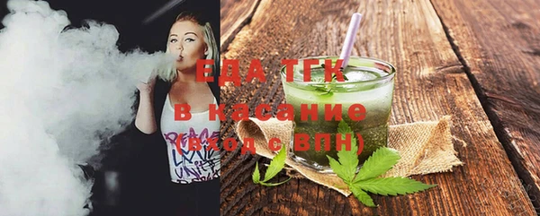 мет Абдулино
