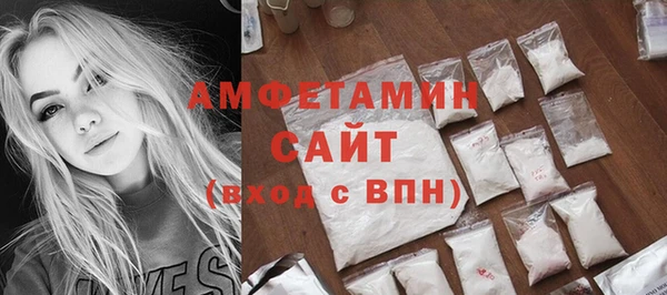 мет Абдулино