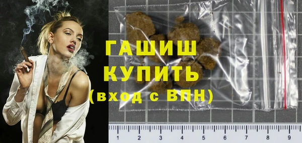 метамфетамин Абинск