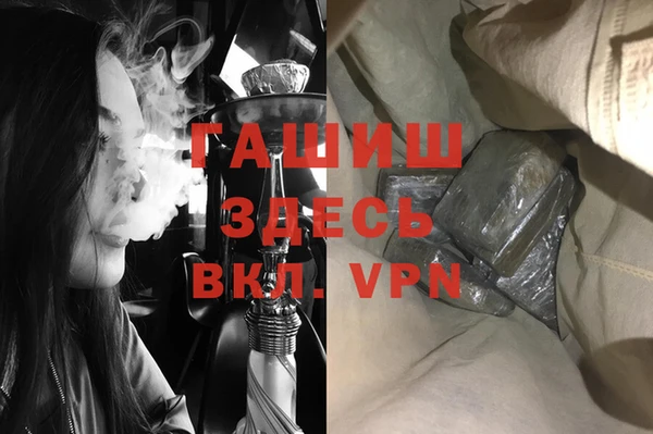 метамфетамин Абинск