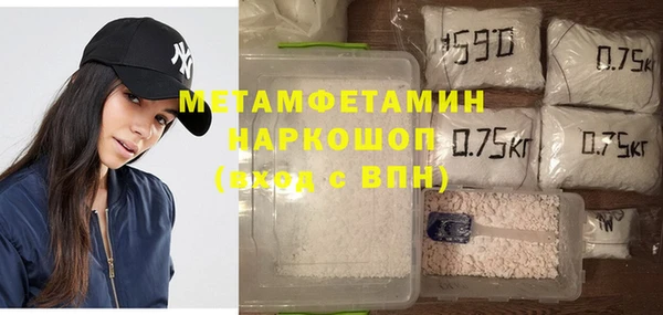 марки nbome Абаза