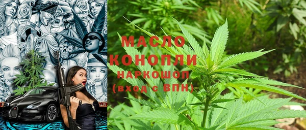 метамфетамин Абинск