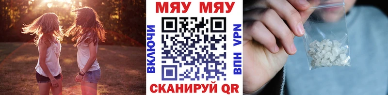 Меф мяу мяу  OMG ТОР  Тарко-Сале 