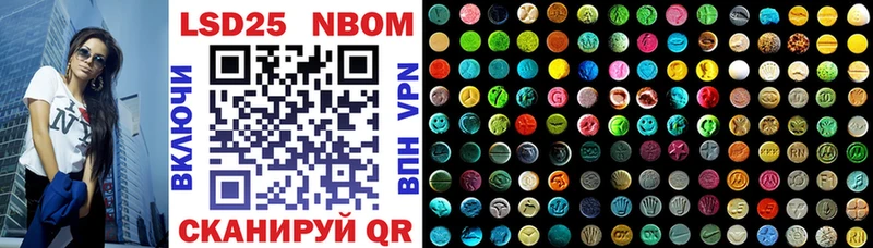 Марки N-bome 1,8мг  как найти закладки  Тарко-Сале 