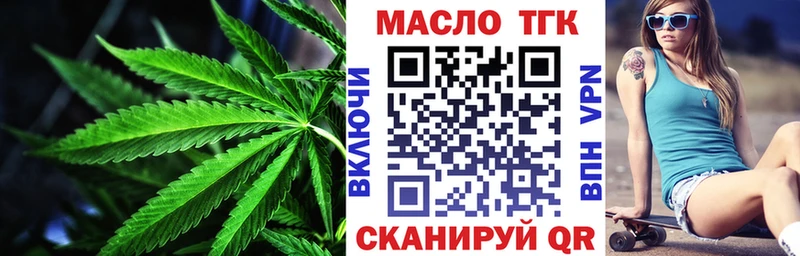 ТГК концентрат  Тарко-Сале 