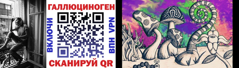 хочу наркоту  Тарко-Сале  Псилоцибиновые грибы MAGIC MUSHROOMS 